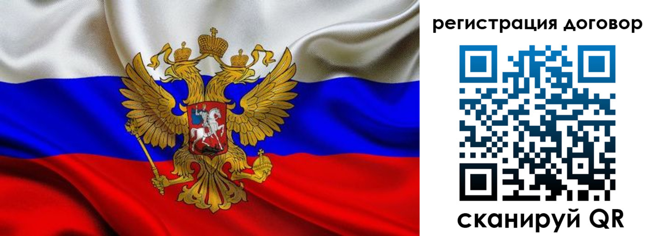 купить прописку в Удомле