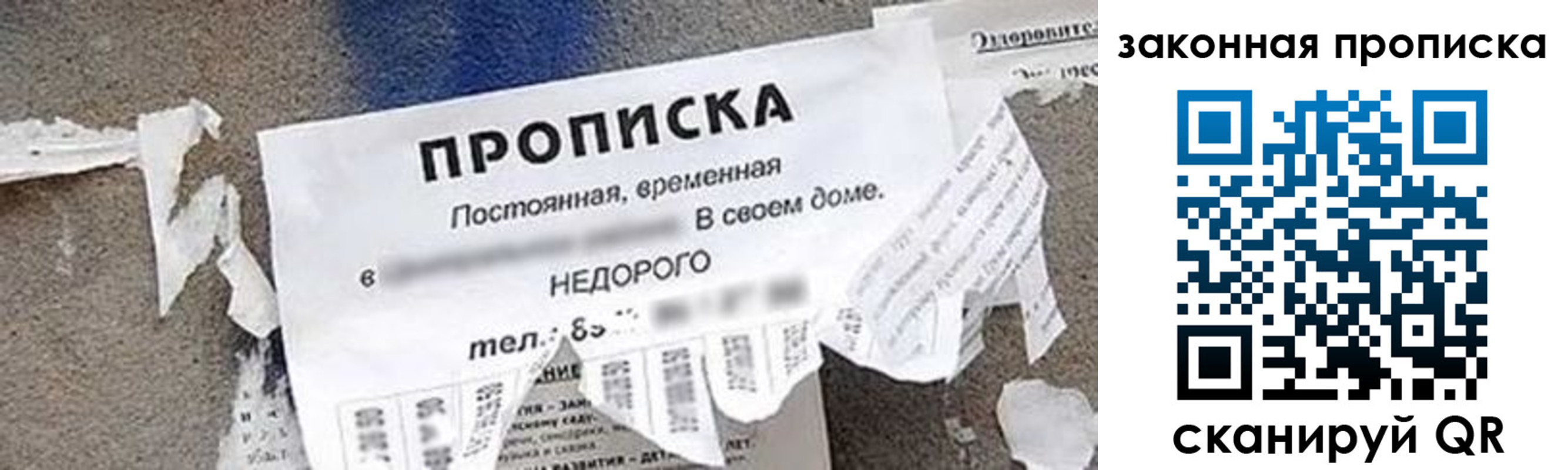 прописка иностранных граждан в Удомле
