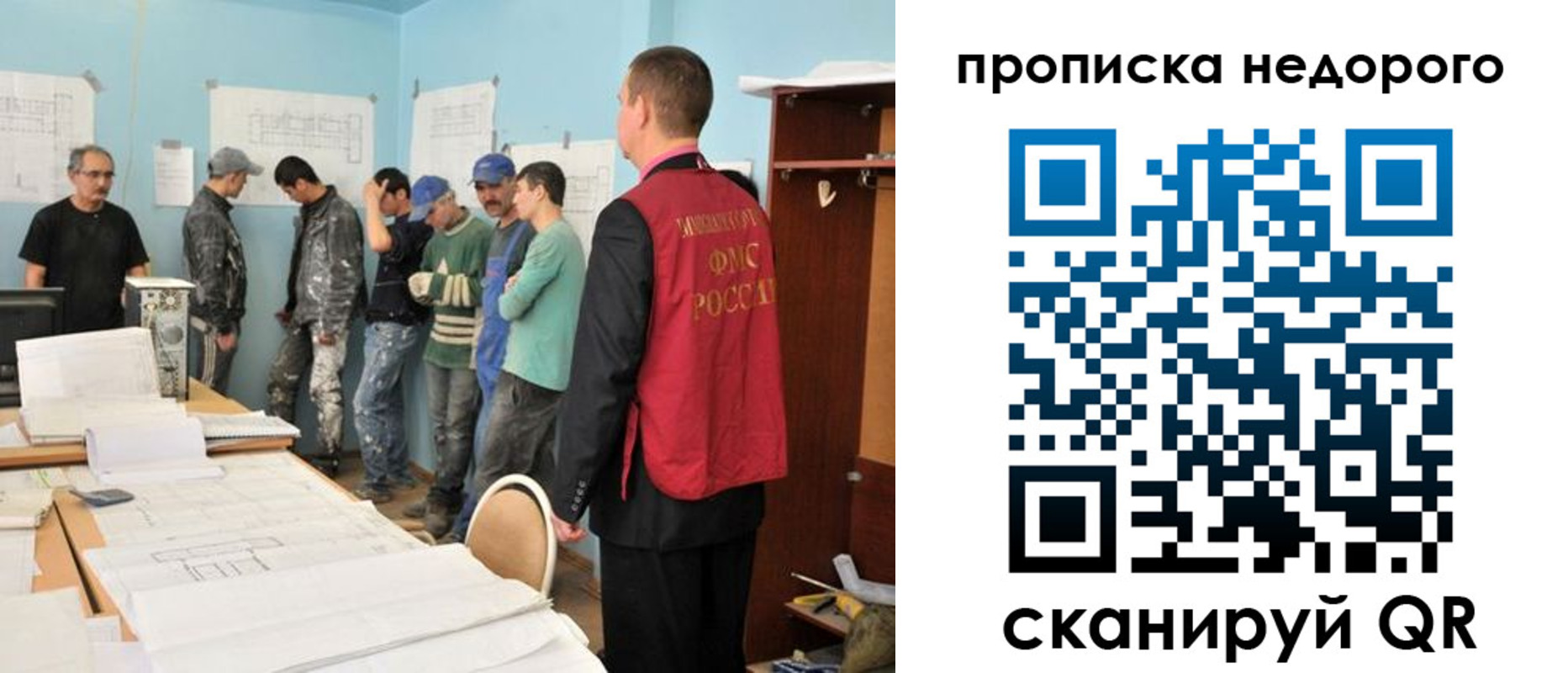 пропишу в квартире в Удомле