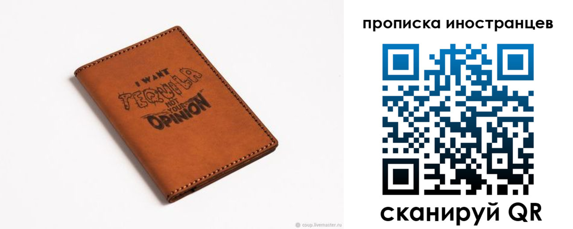 прописка поиск в Удомле